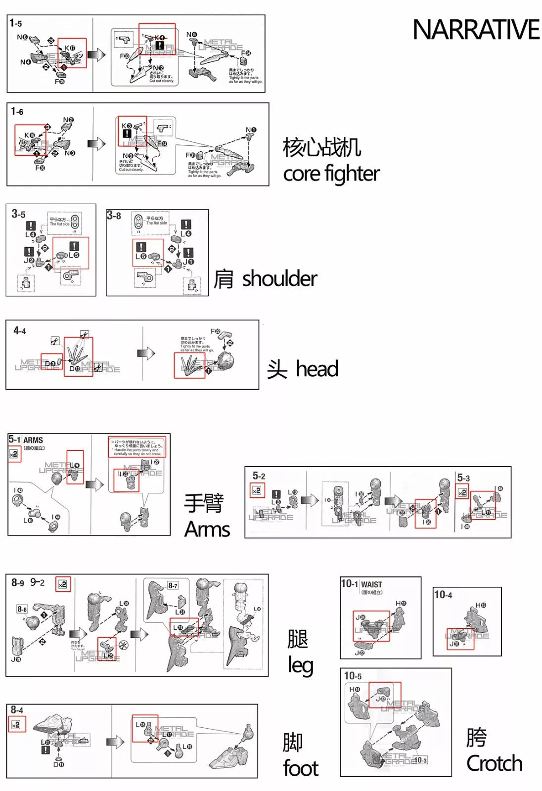 MG 1/100 NARRATIVE L9 L11 I25 I26 arms metal modified replace part for Bandai Gunpla