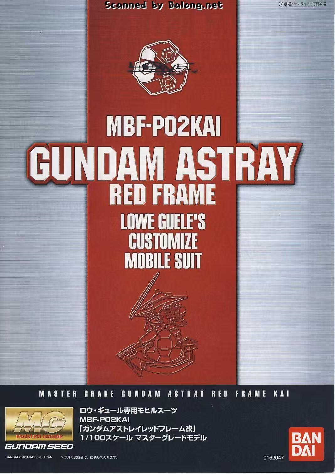CB A22 A23 Part for MG 1/100 GUNDAM ASTRAY Red Frame Kai Replacement Spare Part