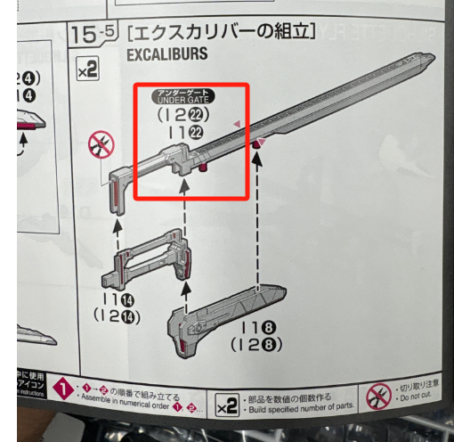 CB Bandai RG ZGMF-X56S/β Sword IMPULSE Gundam SEED Replacement Parts