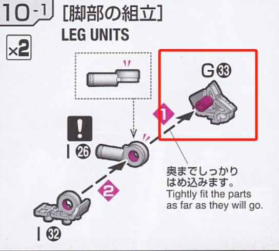 CB Bandai RG UC RX-78-2 Gundam Ver.2.0 Model Replacement Parts
