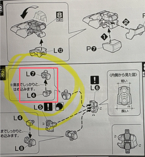 CB Bandai MG 1/100 RX-0 Unicorn Gundam OVA Version Replacement Parts