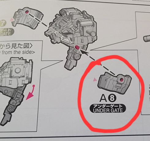 CB Bandai RG UC RX-78-2 Gundam Ver.2.0 Model Replacement Parts