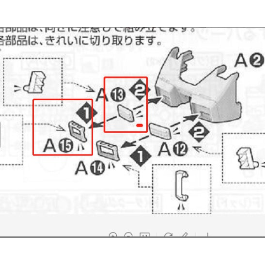CB MG RX-78-02 GTO Gundam THE ORIGIN butcher spare part