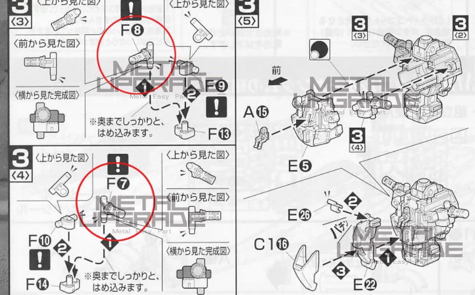MG 1/100 Gundam 00Q 00R EXIA F7 F8 Metal Parts For Bandai Gunpla