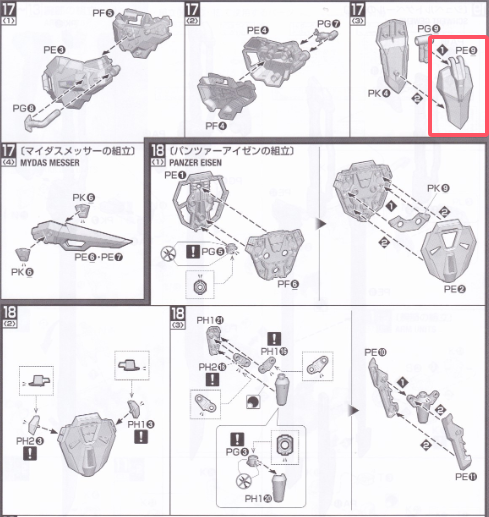 CB PE9 For PG 1/60 perfect strike Gundam Butcher Parts