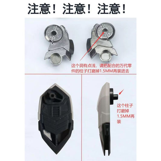 ACE 1/100 MG Gundam barbatos metal frame Replacement spare parts