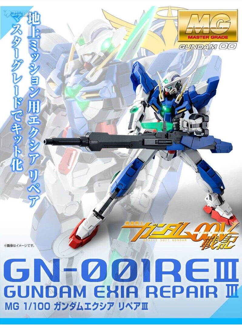 CB P-Bandai MG 1/100 Gundam 00V GN-001REIII Gundam Exia Replacement Parts