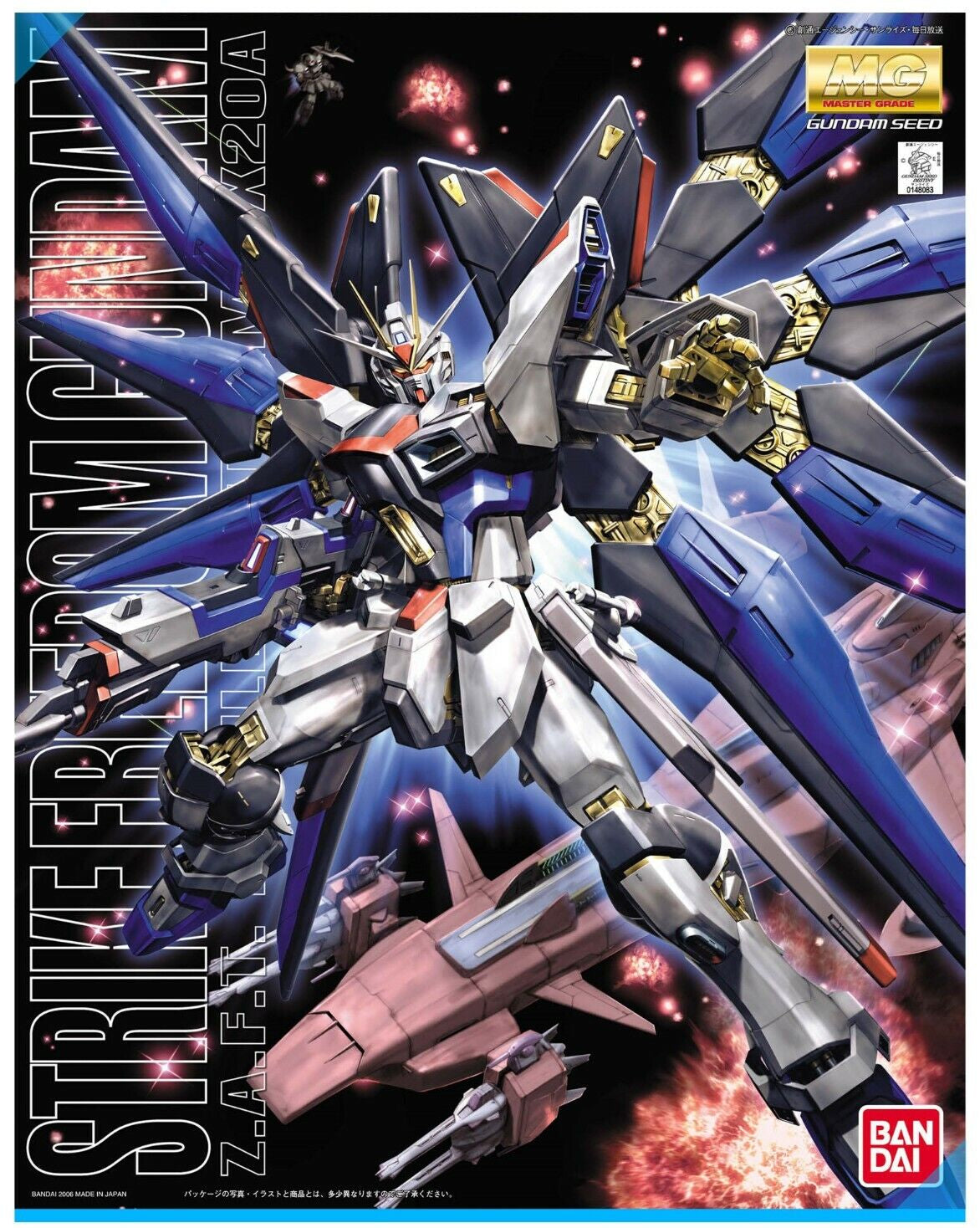 CB Bandai MG 1/100 ZGMF-X20A Strike Freedom Gundam Replacement Parts