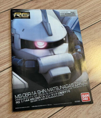 CB P-Bandai RG 1/144 Shin Matsunaga's Zaku II MS-06R-1A Gundam Replacement Parts