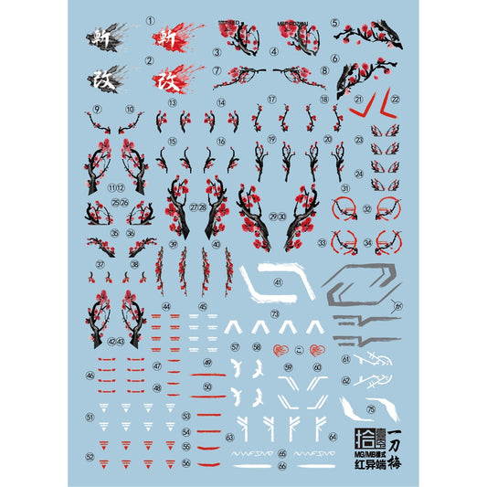 1010 MG MB 1/100 RED FRAME Gundam water slide decal