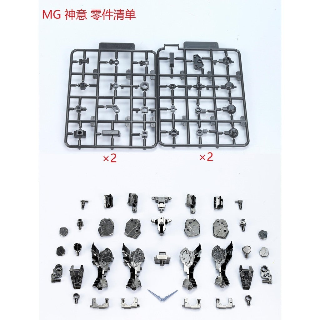 ACE MG 1/100 Gundam Freedom 2.0 Justice Providence Metal Frame Replacement spare parts