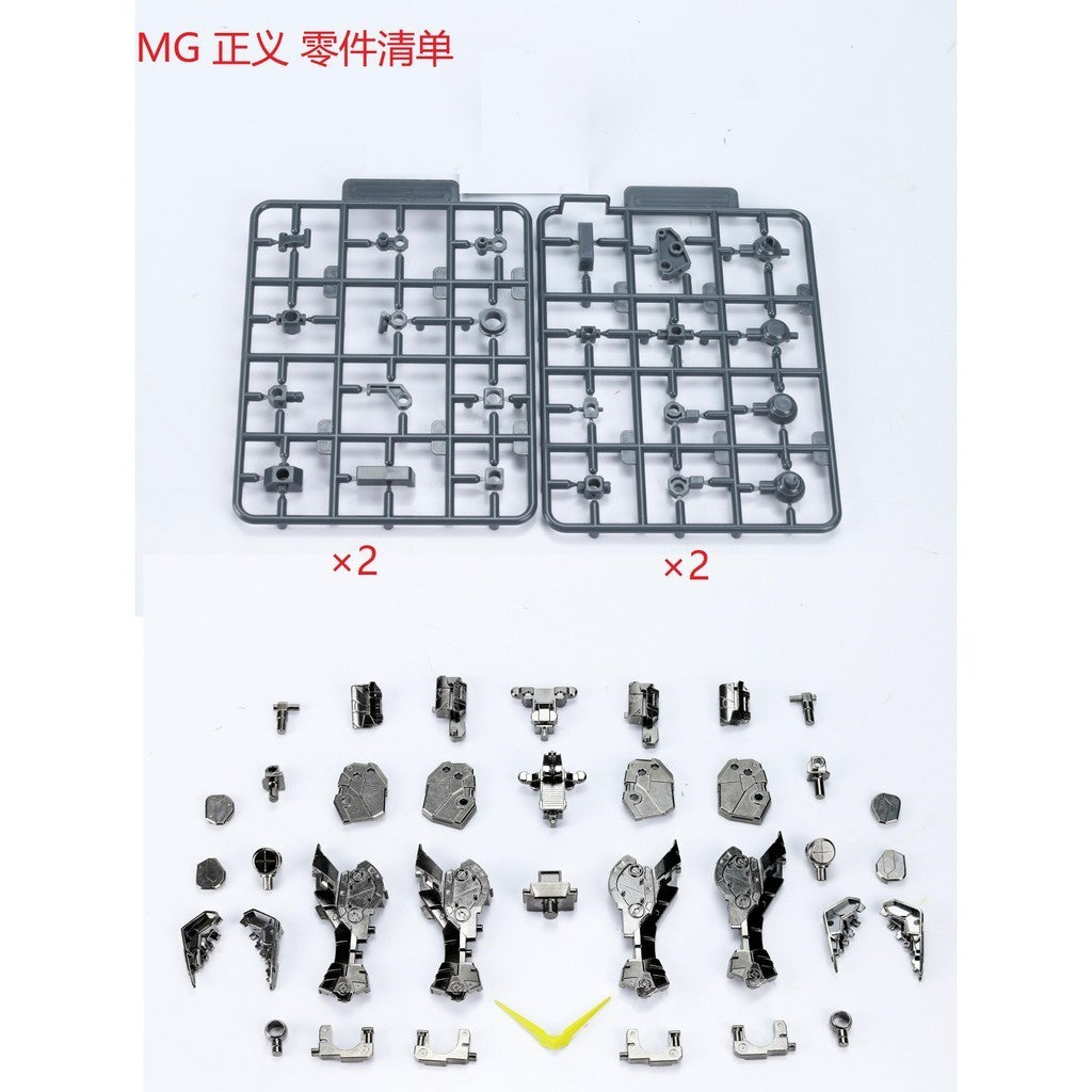 ACE MG 1/100 Gundam Freedom 2.0 Justice Providence Metal Frame Replacement spare parts