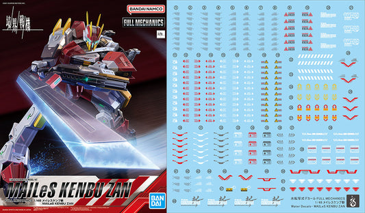 YAN Water Slide Decal For FULL MECHANICS 1/48 MAILeS KENBU