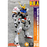ANUBIS GP001-050 ​​(GPシリーズ) MG HG RGコレクタブル用3Dプリントアドオンディテールパーツ