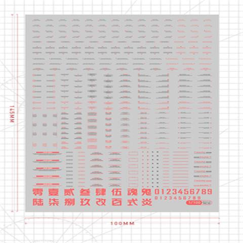 Artisan's Club Slide Decals For VOL3 1/100 1/144 Gundam General Warning Logo
