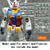 ANUBIS GP001-050 ​​(GPシリーズ) MG HG RGコレクタブル用3Dプリントアドオンディテールパーツ