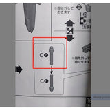 CB MGフリーダムガンダム 2.0 交換用ブッチャースペアパーツ