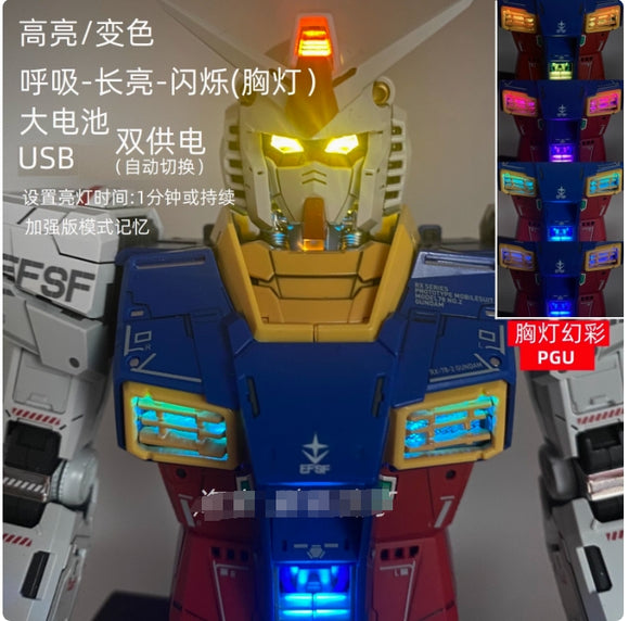 CA PGU PG アンリーシュド 1/60 RX-78-2 RX78 2.0 LEDセット アイ＆チェック