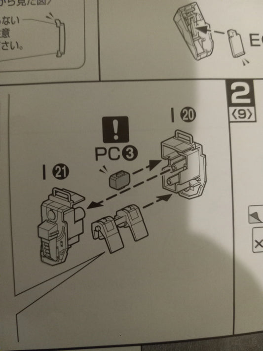 CB I20 Part For MG 1/100  RX-78-2 3.0 Gundam  Replacement Spare Part