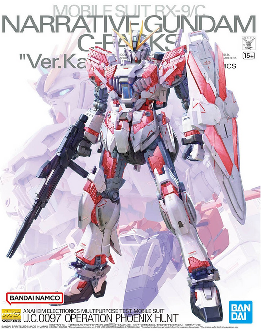 CB I45 I46 L11 for MG 1/100 Narrative Gundam  C-Pack Ver.Ka Gundam Butcher Parts
