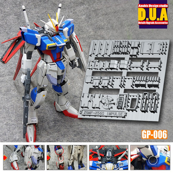 MGフォースインパルスコレクタブルに適合するANUBIS GP006パーツ