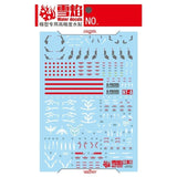 XUEYAN XY HG 16 NT-A / Sinanju Stein 2in1 Fluorescence High-Accuracy Water Slide Decals