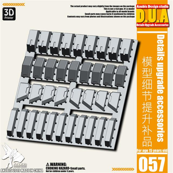 アヌビス ドゥア ディテールアップグレードパーツ ユニバーサルアウターアーマー DUA057 コレクターズアイテム