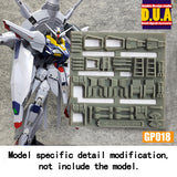 ANUBIS GP001-050 ​​(GPシリーズ) MG HG RGコレクタブル用3Dプリントアドオンディテールパーツ