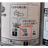CB MGフリーダムガンダム 2.0 交換用ブッチャースペアパーツ