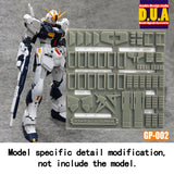 ANUBIS GP001-050 ​​(GPシリーズ) MG HG RGコレクタブル用3Dプリントアドオンディテールパーツ