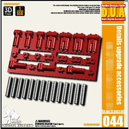 ANUBIS 1/144 メタル油圧ロッド DUA044 ディテールパーツ コレクターズアイテム