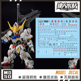 包邮达人 MASTER M001 MGSD 巴巴托斯铁血モデル高强度精密水贴グッズ