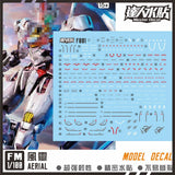 包邮达人MASTER FM 风灵 1/100 AERIAL F001 高强度精密水贴F001 グッズ