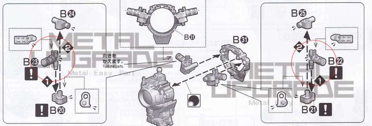 MG 1/100 Gundam Virtue B22 B23 B28 Metal Parts for Bandai Gunpla