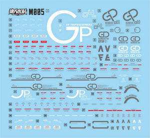 包邮达人 MASTER M005 RE GP04 1/100 高清荧光 水贴 グッズ
