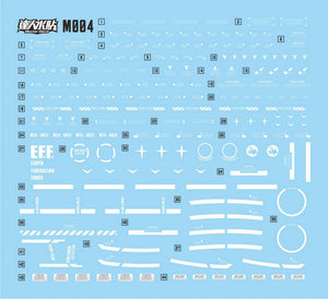 包邮达人 MASTER M004 RE 探者钢加农 1/100 高清荧光 水贴 グッズ
