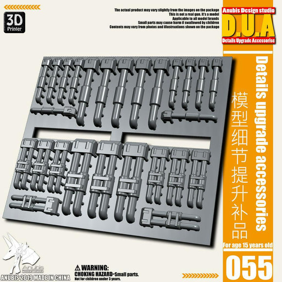 ANUBIS I型油井管 DUA055 詳細パーツ コレクターズアイテム