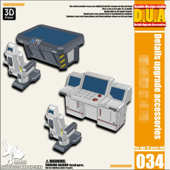 ANUBIS gnaku メンテナンスシナリオコンピューターダッシュボード DUA034 詳細パーツ コレクターズアイテム
