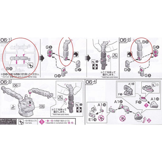 1/144 RG Unicorn Banshee Phenex Arms Frame B8 B9 Parts