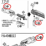 CB RG 1/144 ストライクフリーダム 交換用スクラップブッチャー スペアパーツ