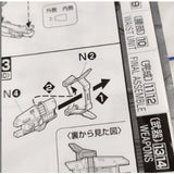 CB MG 1/100 MGアストレイ レッドフレーム改 ブッチャー用スペアパーツ