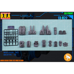 アヌビス フルメカニクス 1/100 FM エアリアルバックパック EX020 コレクターズアイテム