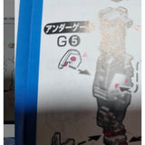 CB RG 1/144 ストライクフリーダム 交換用スクラップブッチャー スペアパーツ