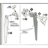 CB MGフリーダムガンダム 2.0 交換用ブッチャースペアパーツ