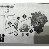 CB MGフリーダムガンダム 2.0 交換用ブッチャースペアパーツ