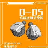 フェニックス 3Dプリント D-05 RG HG 1/144 SEED フリーダムジャスティス 汎用ハンド コレクターズアイテム