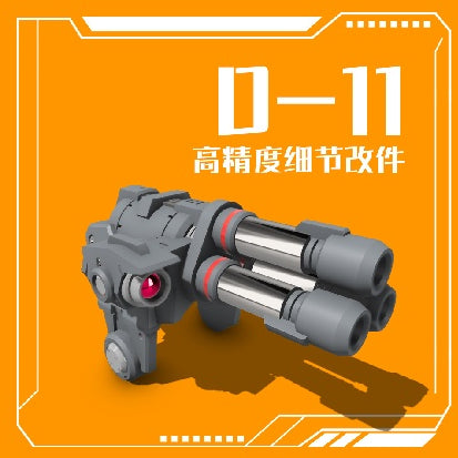 フェニックス 3Dプリント D-11 HG ザク GTO アーム アドオンパーツ コレクターズアイテム