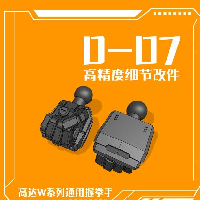 Phoenix 3D PRINT D-07 Wシリーズ 汎用ハンド コレクターズアイテム