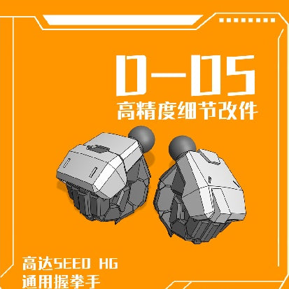 Phoenix D-05 RG HG 1/144 SEED Freedom Justice Hands General Use Addon Detail Parts Collectibles