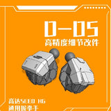 フェニックス D-05 RG HG 1/144 SEED フリーダムジャスティスハンズ 汎用アドオンディテールパーツ コレクターズアイテム